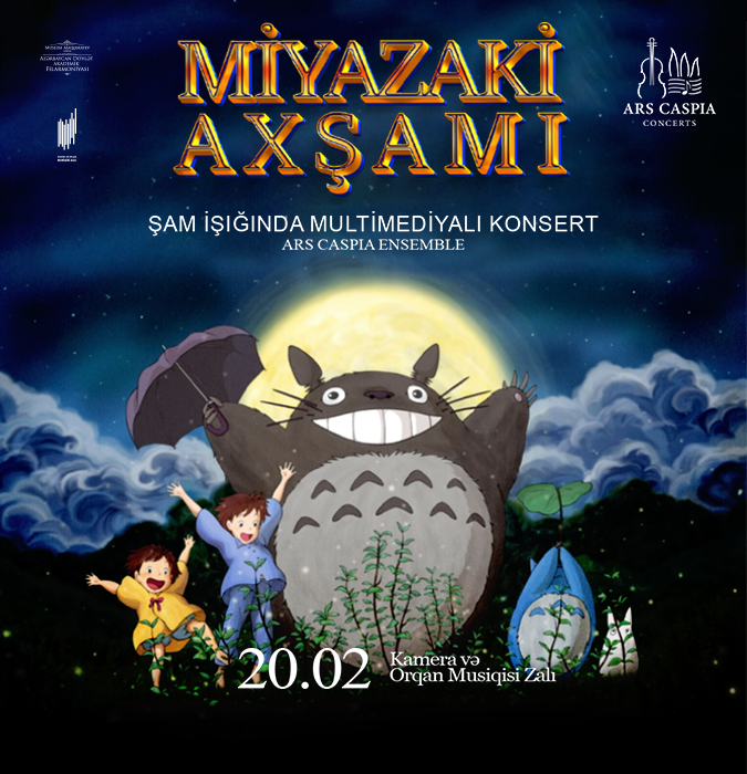 Вечер вселенной Миядзаки. Мультимедийный концерт при свечах. Ars Caspia Ensemble