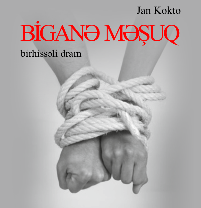 Biganə məşuq