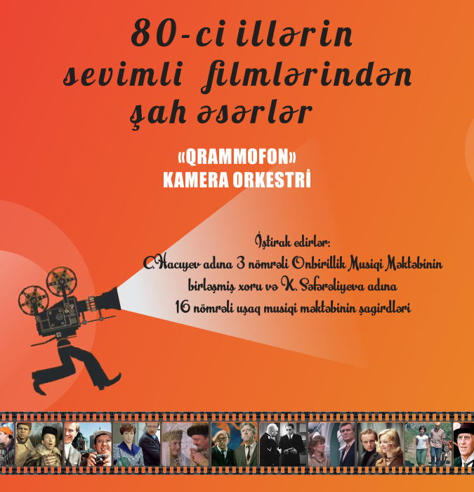 Masterpieces from Favorite Movies in the 80s