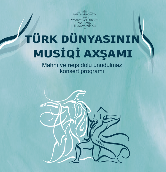 Музыкальный вечер Tюркского мира