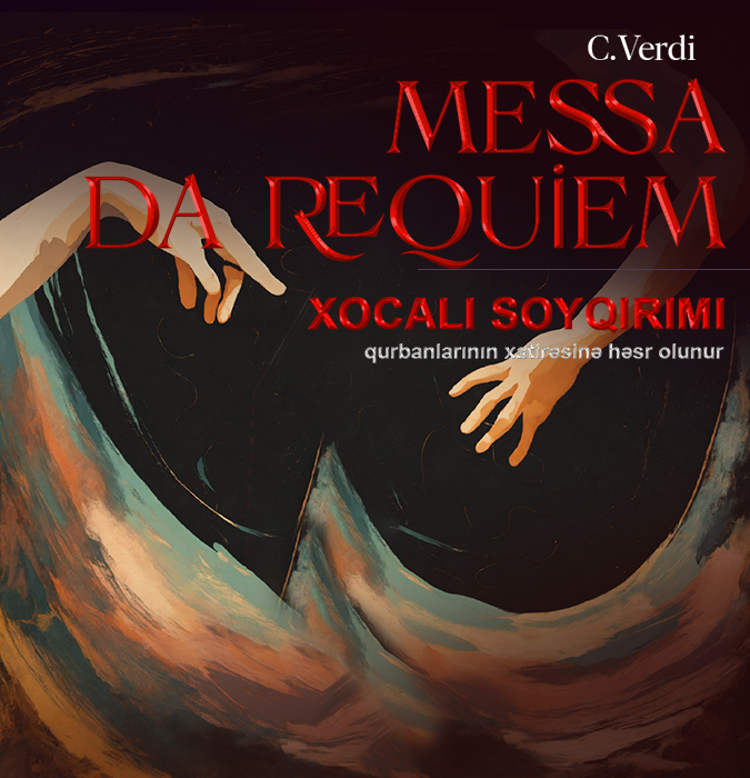 Месса да Реквием