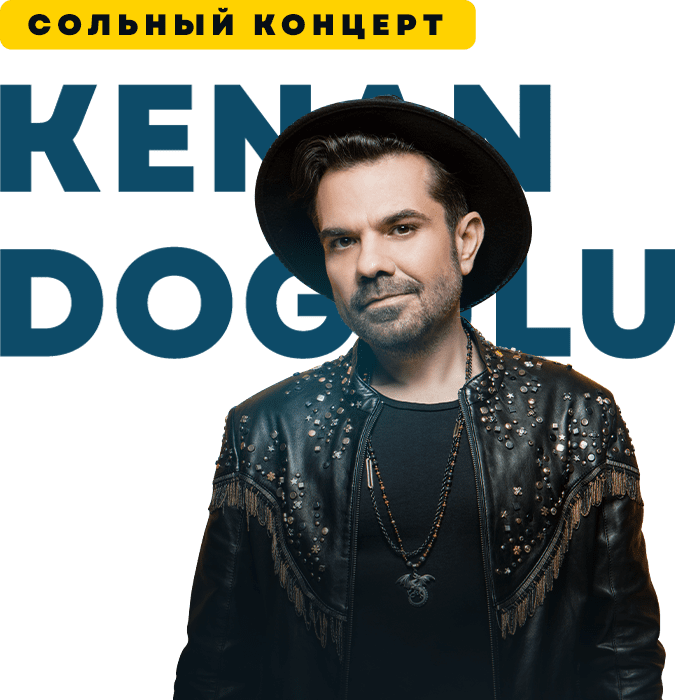 Sea Breeze Summer Live - KENAN DOĞULU