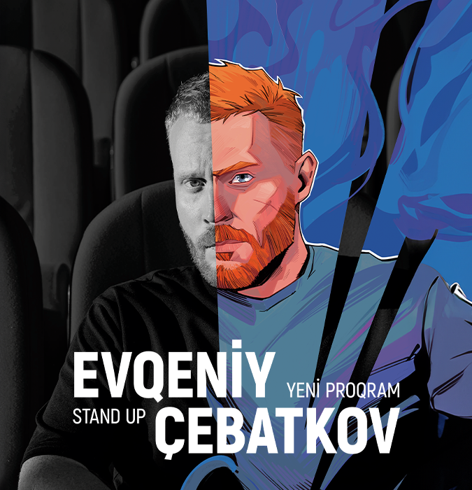 Евгений Чебатков - Stand Up