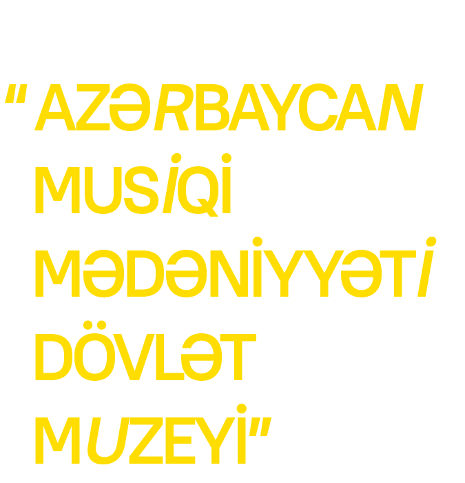 Государственный Музей Музыкальной Культуры Азербайджана