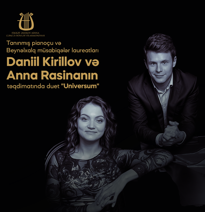 Даниил Кирилов и Анна Расина - "Universum"