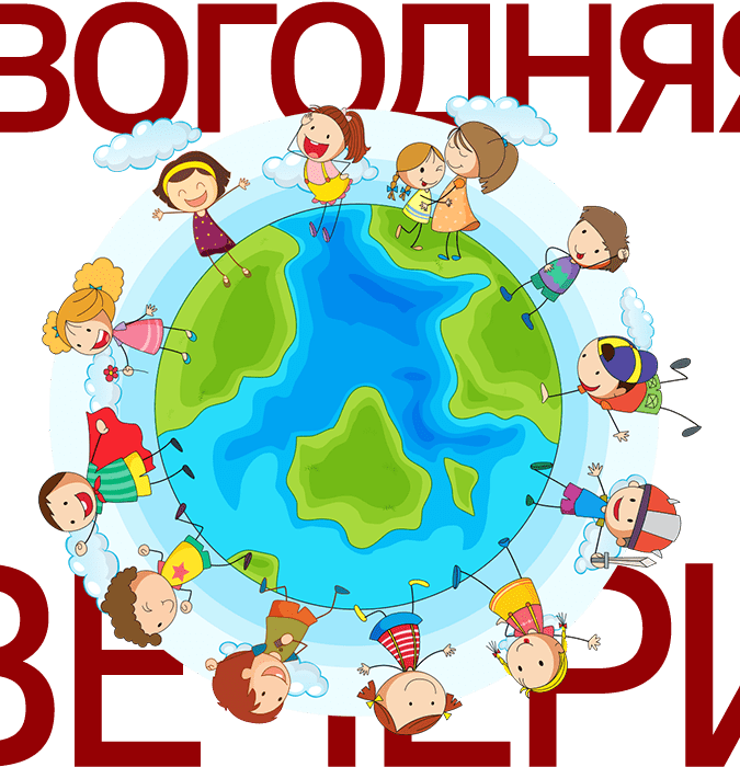 Новогодняя пижамная вечеринка