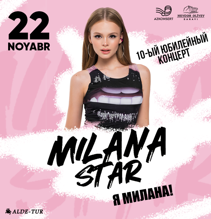 Milana Star - Я Милана!
