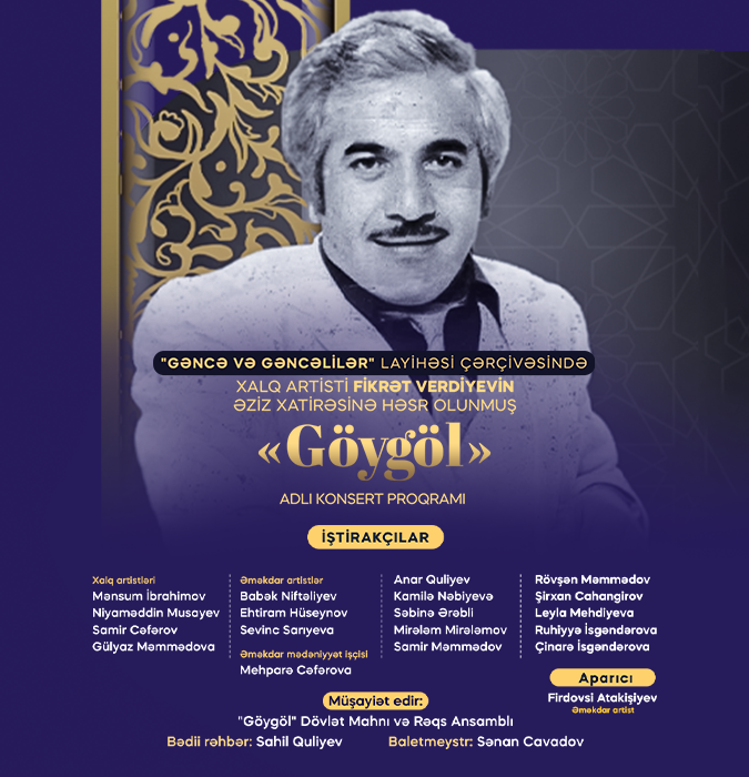 Гянджа и молодежь - Фикрет Вердиев "Гёйгёль"