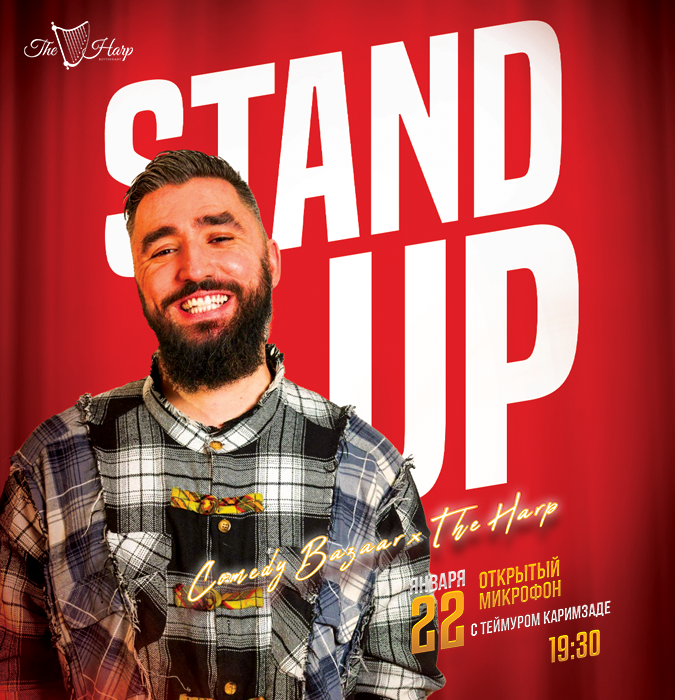 Açıq Mikrofon – Teymur Kərimzadə ilə