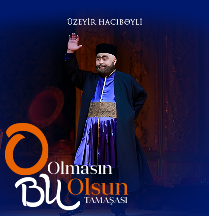 Не та, так эта