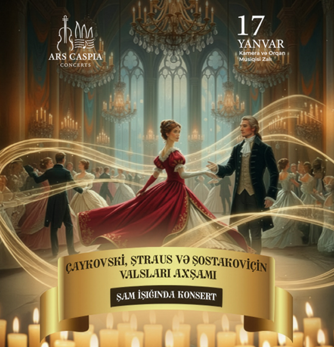 Вечер вальсов Чайковского, Штрауса, Шостаковича. Концерт при свечах. Ars Caspia Ensemble