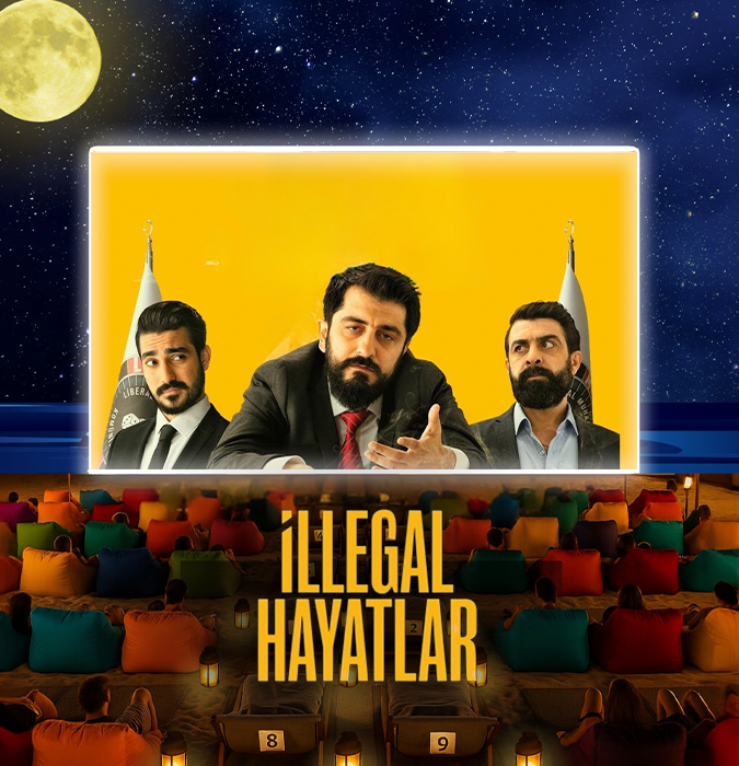 Нелегальные жизни