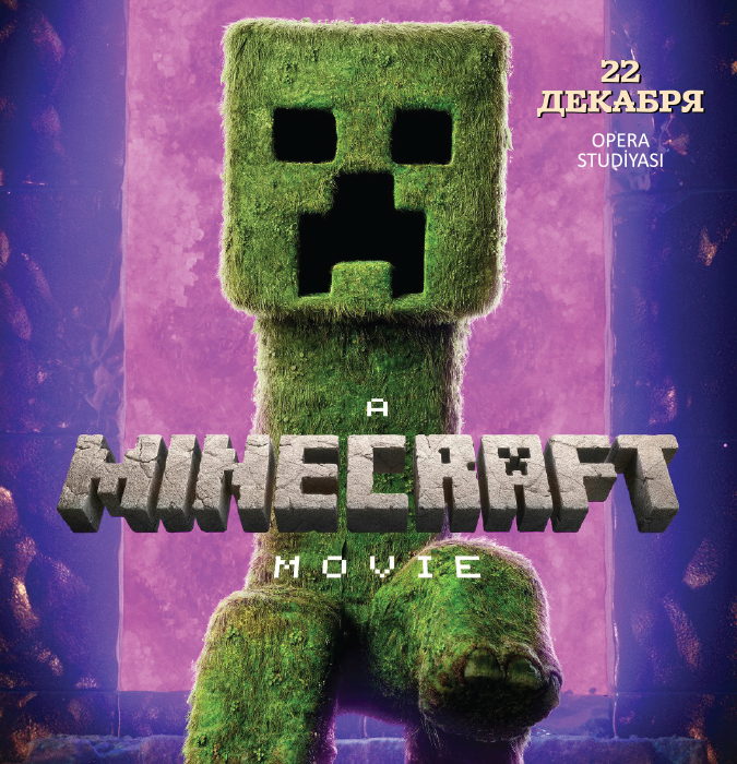 Minecraft