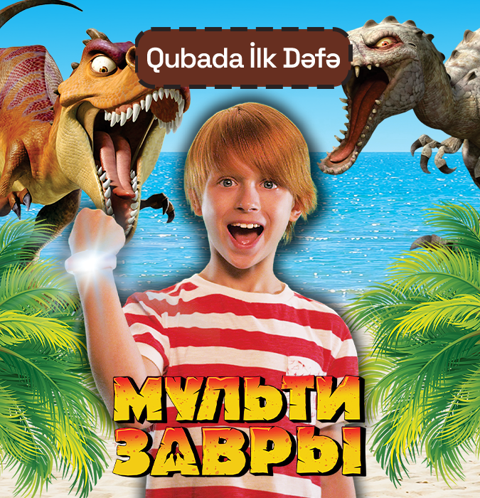 Qubada ilk dəfə - «МультиЗавры. Таинственный остров»
