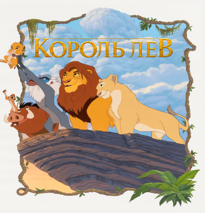 Kral Şir. Uşaqlar üçün musiqili tamaşa