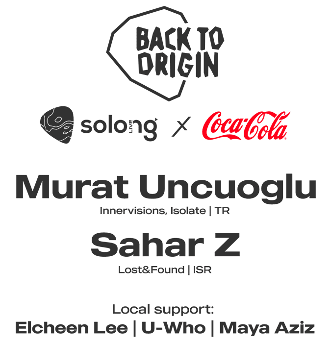 Solong x Coca - Cola: “Back To Origin”