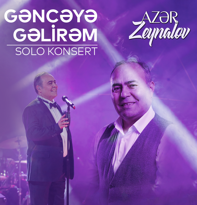 "Gəncəyə gəlirəm" - Азер Зейналов