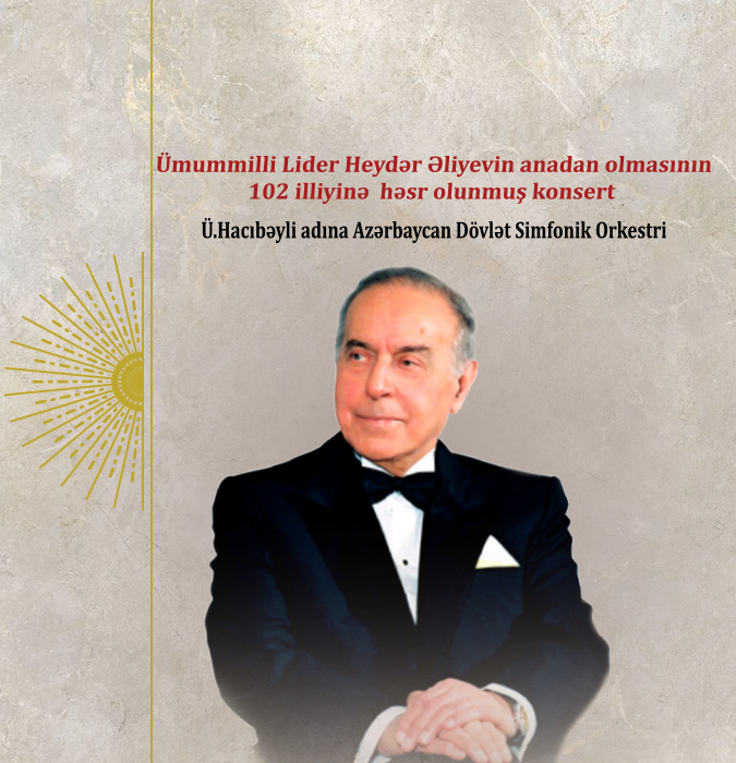 Азербайджанский государственный симфонический оркестр имени У.Гаджибейли