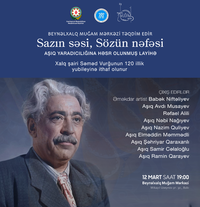 Звук саза — дыхание слова