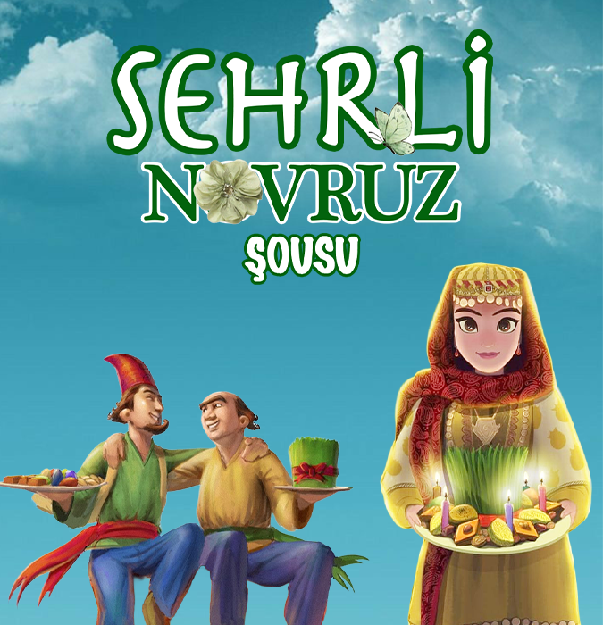 Волшебное шоу Новруза