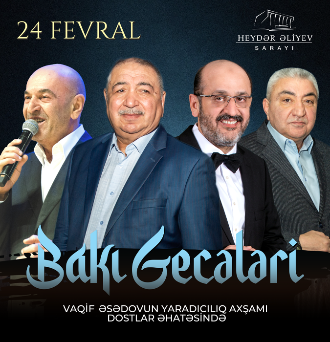 Бакинские Вечера