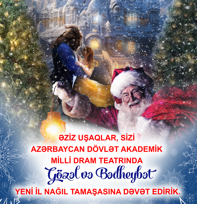 Gözəl və Bedheybət