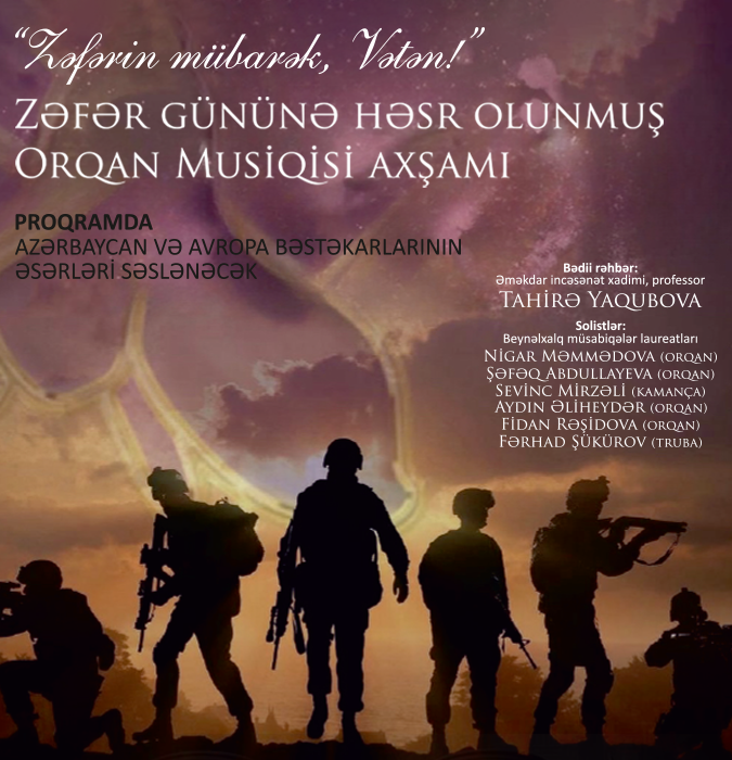 Zəfər gününə həsr olunmuş  Orqan Musiqisi Axşamı