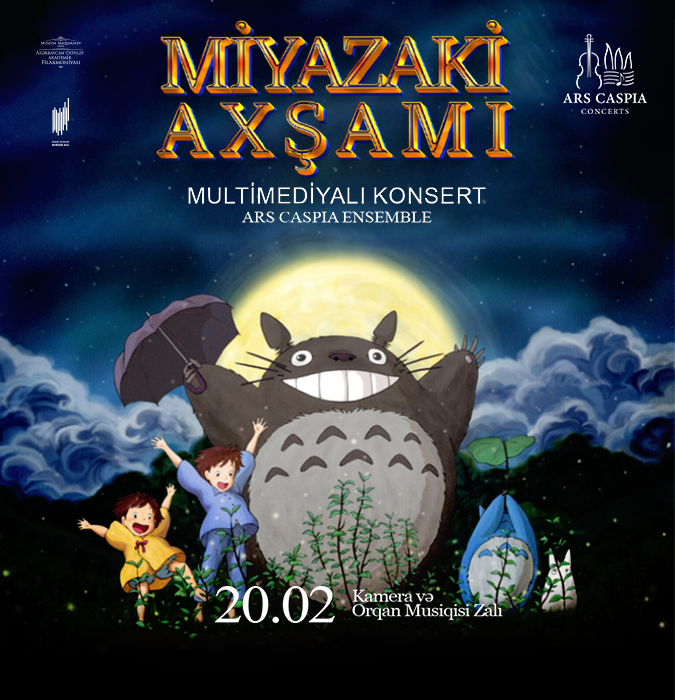 Вечер вселенной Миядзаки. Мультимедийный концерт. Ars Caspia Ensemble