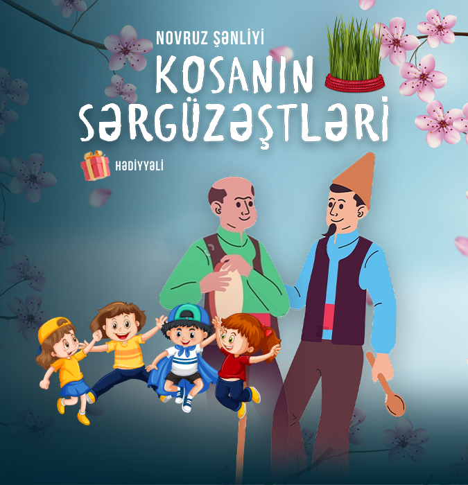 Приключения Кёсы