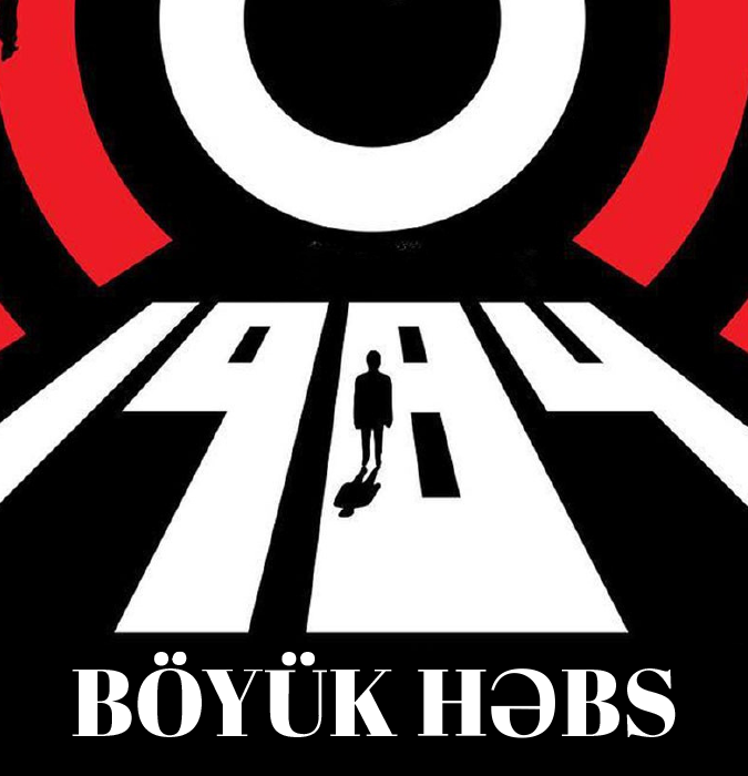 1984 – Böyük Həbs