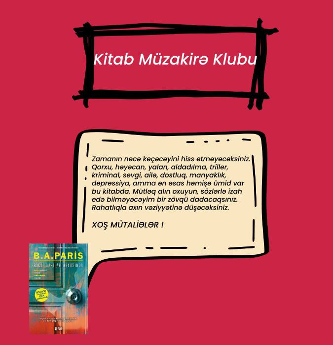 Книжный дискуссионный клуб