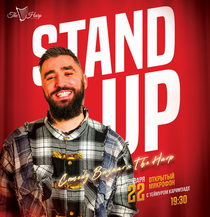 Açıq Mikrofon – Teymur Kərimzadə ilə