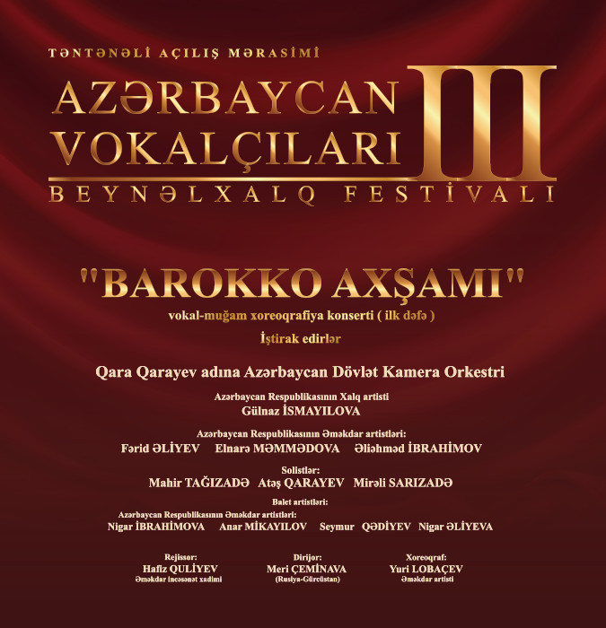Торжественное открытие III Международного фестиваля азербайджанских вокалистов «Вечер барокко» вокально-мугамно-хореографический концерт