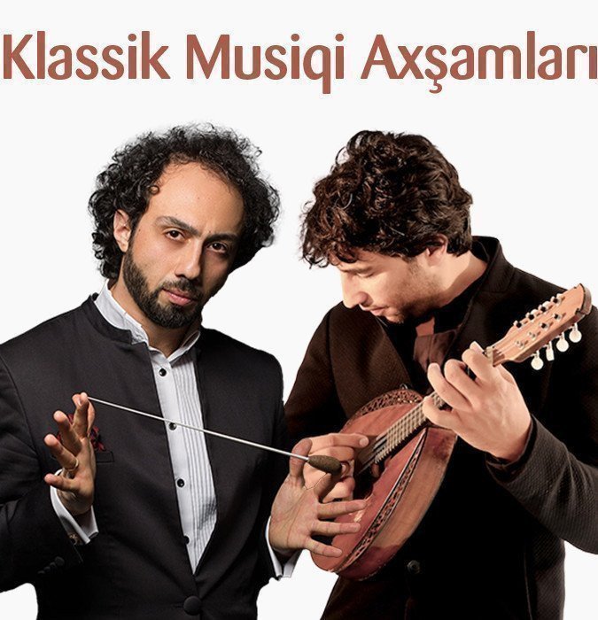 Вечер Классической Музыки