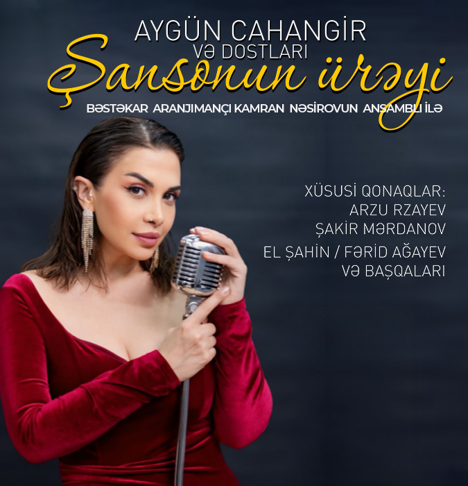 "Сердце шансона" - Айгюн Джахангир и её друзья