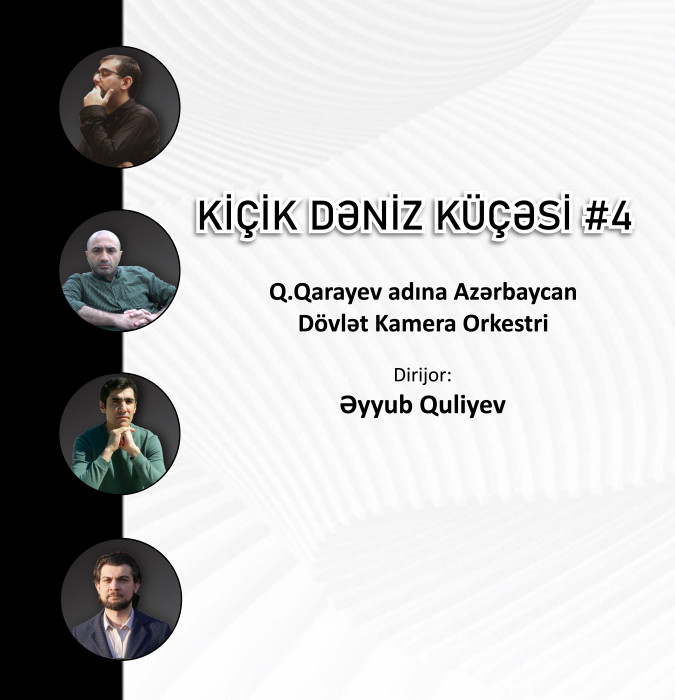 Kiçik Dəniz Küçəsi #4