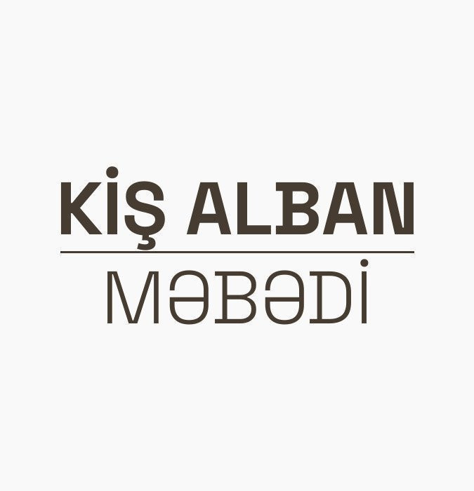 Kiş Alban Məbədi