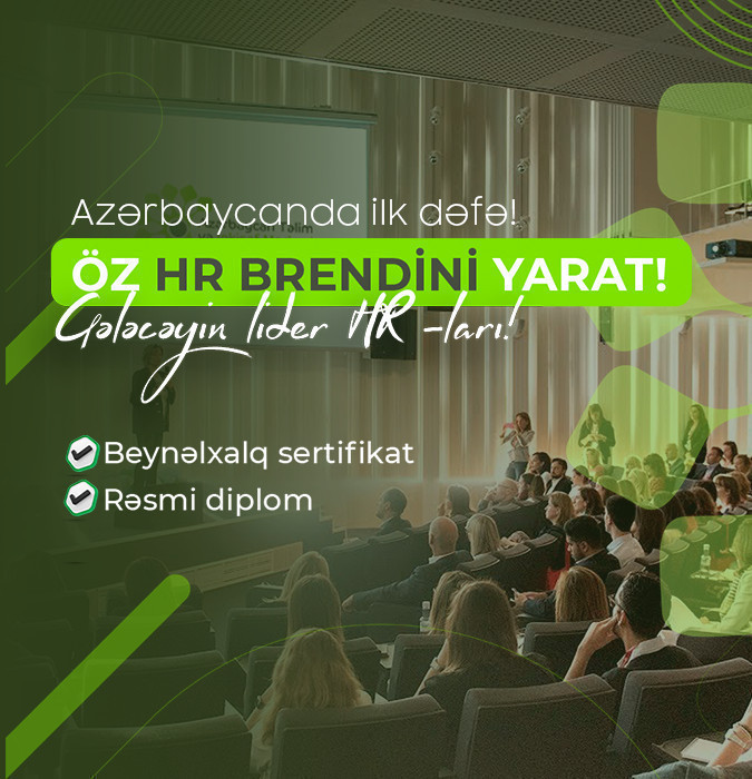 СОЗДАЙТЕ СВОЙ HR-БРЕНД