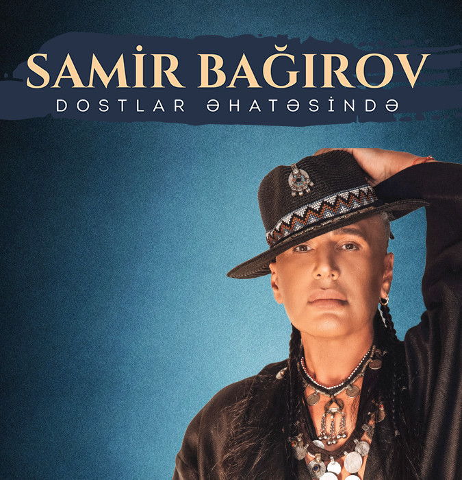 Самир Багиров в кругу друзей