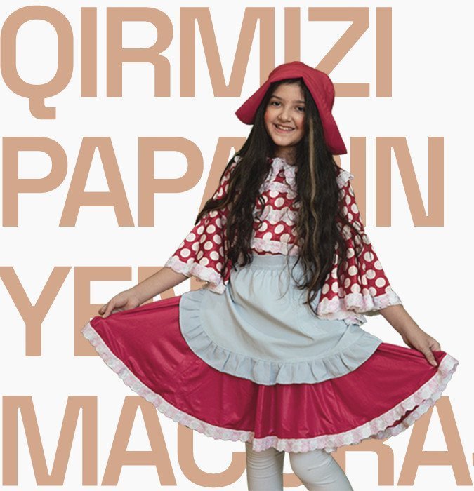 Новогоднее приключение Красной Шапочки