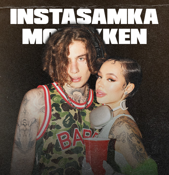 INSTASAMKA - MONEYKEN