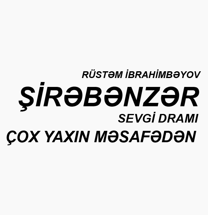 Похожий на льва