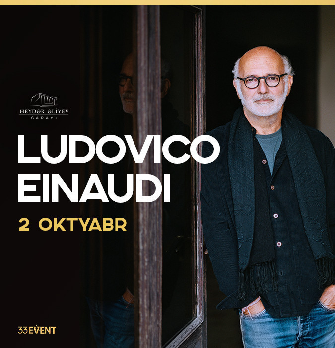 Людовико Эйнауди