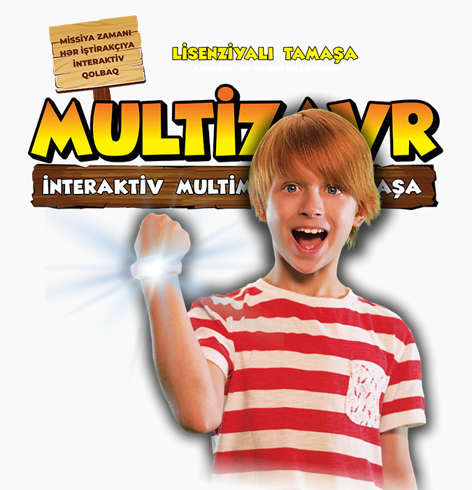 «МультиЗавры. Таинственный остров»