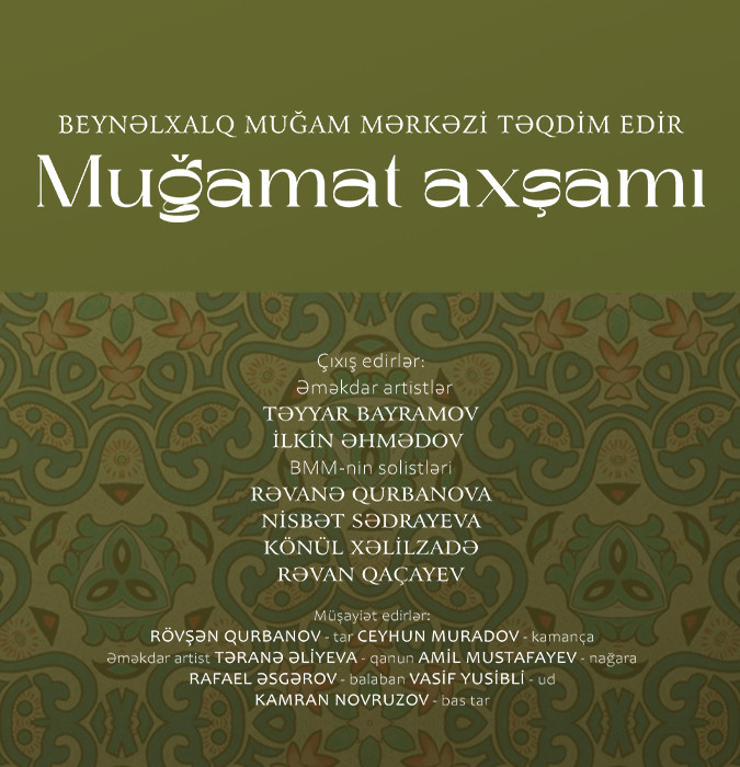Вечер мугамов