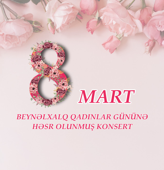 Концерт, посвящённый Международному женскому дню 8 марта