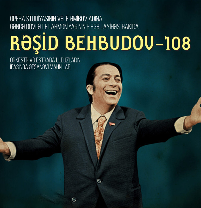 Рашид Бейбутов - 108