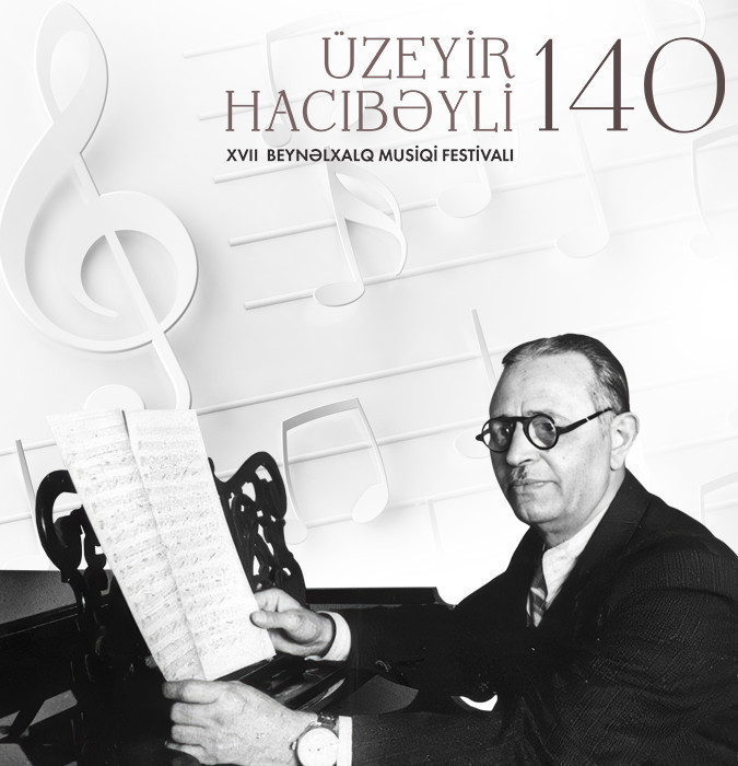 Концерты в рамках XVII Международного музыкального фестиваля имени Узеира Гаджибейли