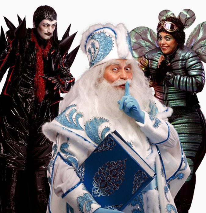 Джыртдан Шоу - Тайна Деда Мороза