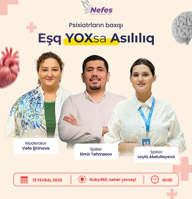 Любовь или зависимость